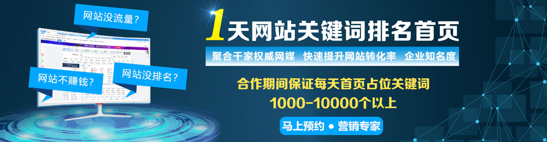萝北头条信息流
